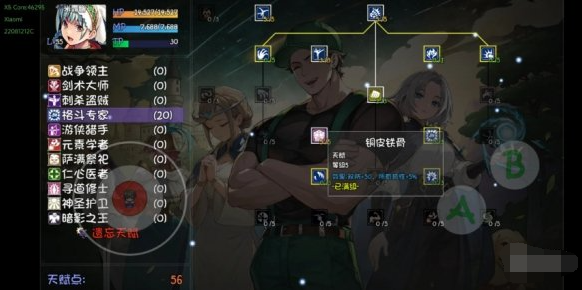 游戏攻略 游戏攻略