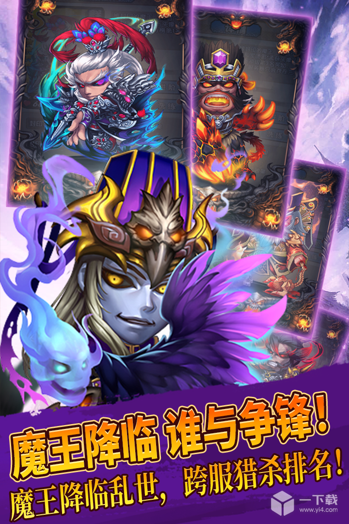 三国又如何