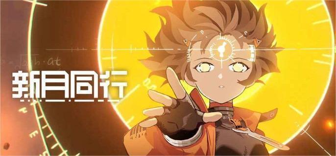 详细步骤介绍   新月同行何以为家成就达成攻略