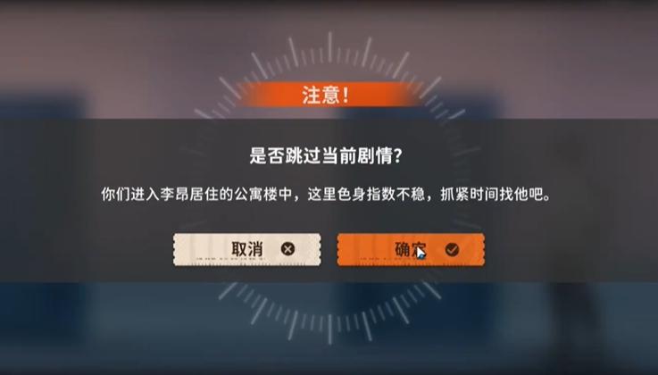 新月同行何以为家成就达成 新月同行何以为家成就达成