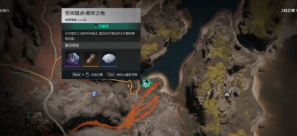 燃尽之地路灯下远射补偿器