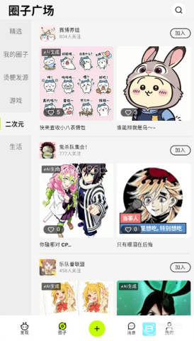 哈基米AI