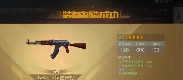 黎明觉醒武器推荐 黎明觉醒武器推荐