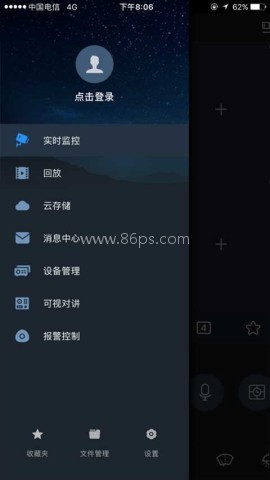 gDMSS Plus