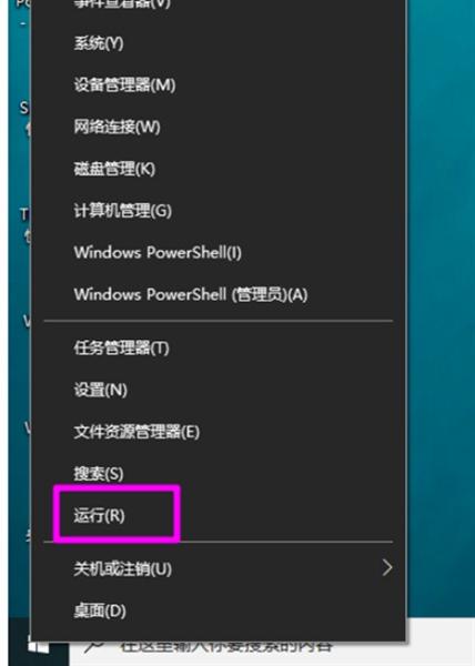  Win10家庭版flash怎么设置一直允许?Win10家庭版flash设置一直允许的方法