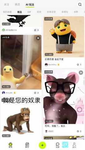 哈基米AI