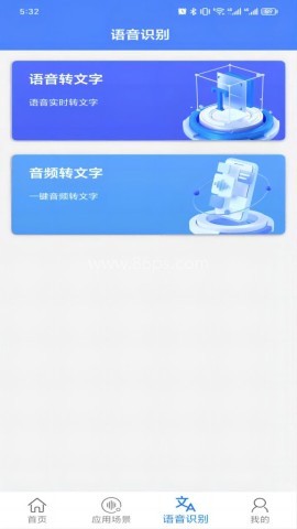 盯小语