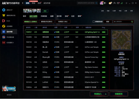 KK对战平台怎么联机？涵盖魔兽_红警_CS1.6_街机等多专区一键畅玩指南