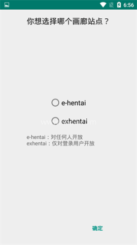 EHVIEWER黑色版本