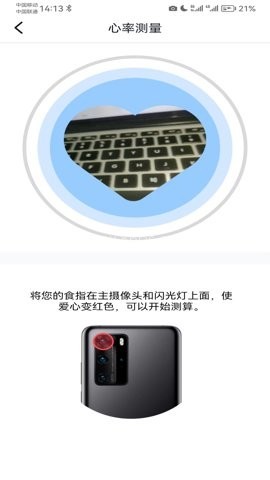 智能扫描助理软件