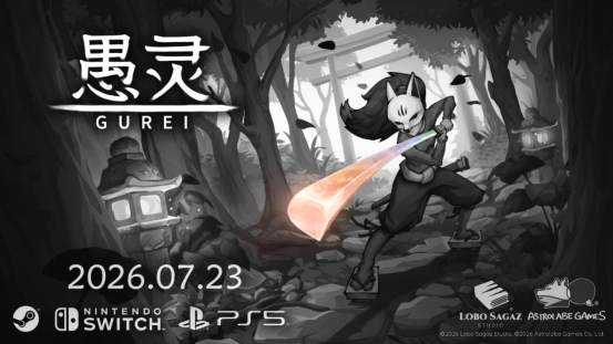 《愚灵》挥刀斩向主机！7月23日PS5、Switch同步发售  