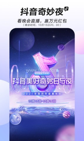 抖音越南版
