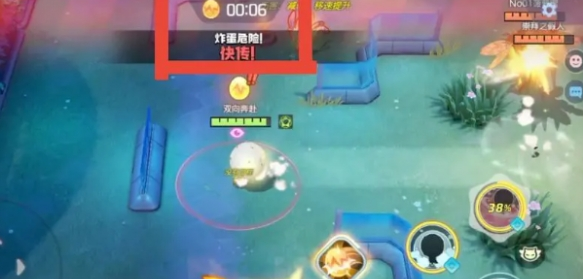 宝可梦大集结传炸蛋技巧 宝可梦大集结传炸蛋技巧