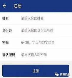 app 养老资格认证入口在哪  爱山东