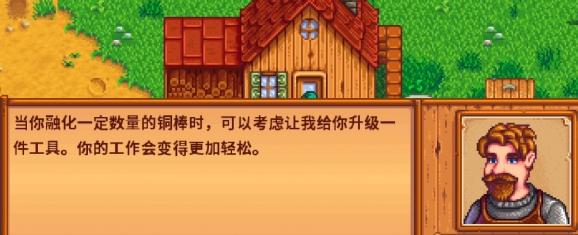 熔炉制作步骤