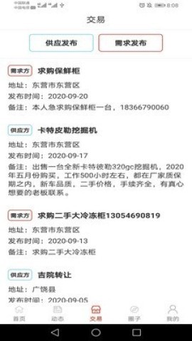 大运智配