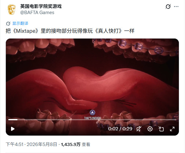 《混音青春》接吻引热议那些批评《识质存在》的媒体都装死  