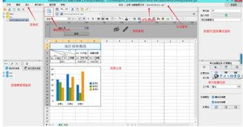  FineReport平台如何进行样式设置