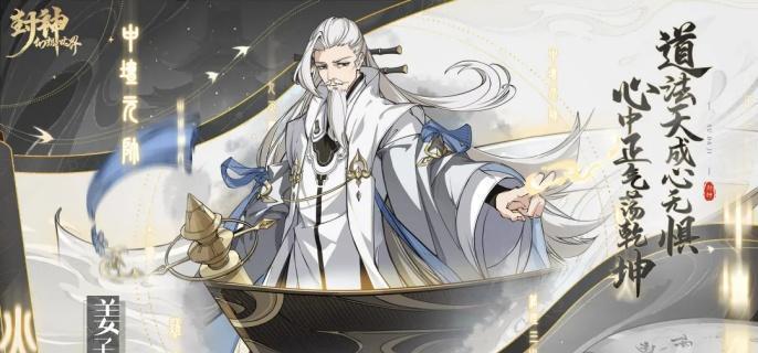 法术宠物技能加点攻略 天师巫灵辅助型宠物详解   封神幻想世界