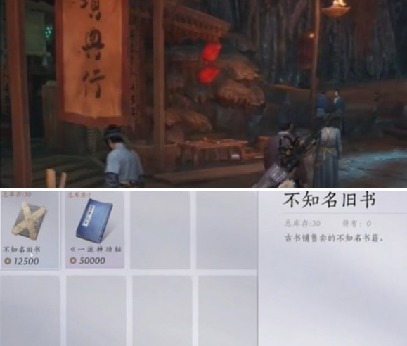 燕云十六声剑类心法