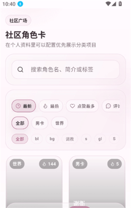 夜色ai