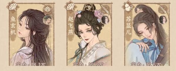 角色站位