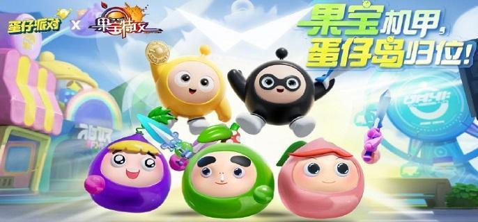 全方位攻略   蛋仔派对变大操作方法