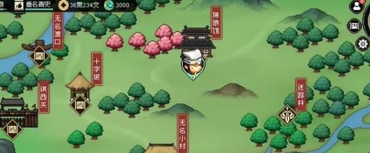 进入无名山洞