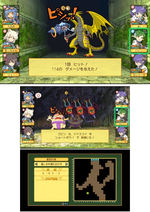 经典迷宫RPG《剑与魔法与学园》三部曲合集发售