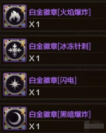 dnf手游积分商城兑换推荐