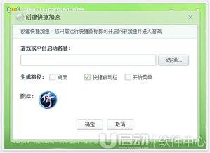  网易uu加速器如何注销账号