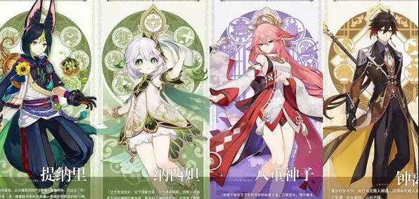 原神5.2深境螺旋满星攻略