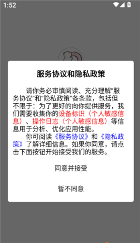 轻氧睡眠