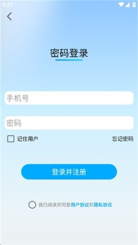 壹酷出行
