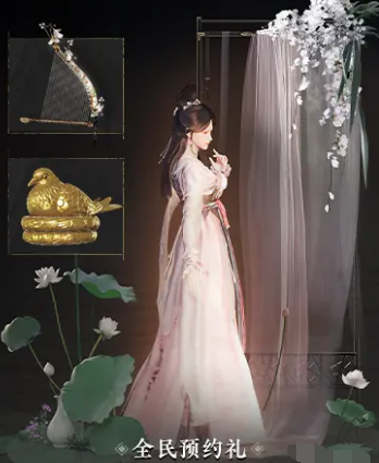 燕云十六声免费时装展示