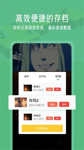 小马模拟器免费版