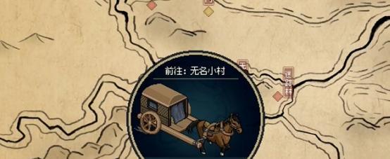 与村长对话