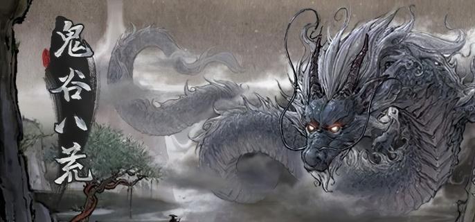   鬼谷八荒矿石怎么提炼？工坊提炼矿石方法详解