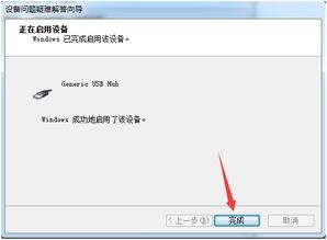  eMule如何使用UPnP设置端口