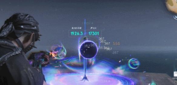 冰霜漩涡特效