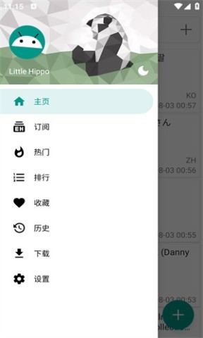 e站1.9.5.2版本