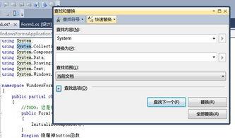 studio怎么给网页文字添加超链接  visual