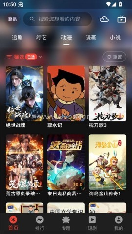坚果4K影视