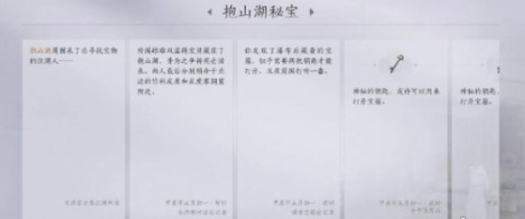 任务完成