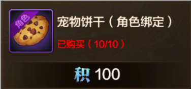 dnf手游积分商城兑换推荐