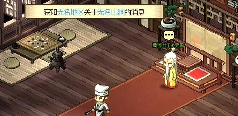 放置兽环