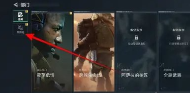 三角洲行动储物箱位置
