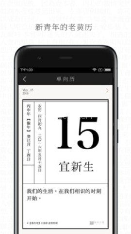 单读阅读计划