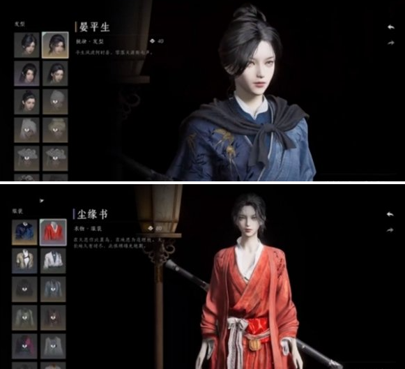 燕云十六声免费时装展示