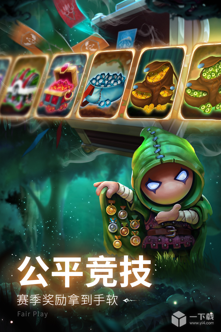 蘑菇战争2